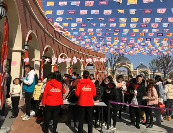 국경일